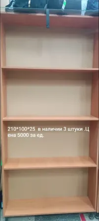 Торговое оборудование б/у в нормальном состоянии Донецк