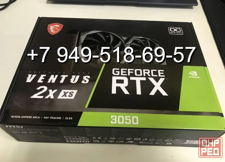 MSI RTX 3050 Ventus 2X XS OC 8GB Донецк - изображение 1