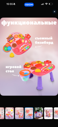Ходунки-каталка Донецк