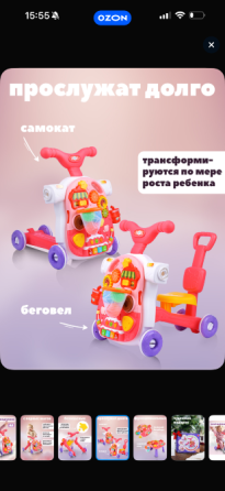 Ходунки-каталка Донецк