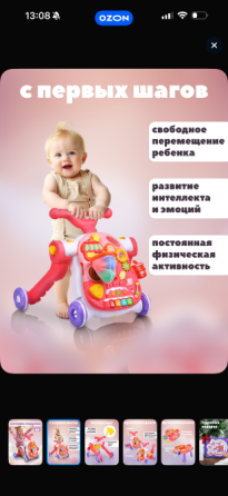 Ходунки-каталка Донецк