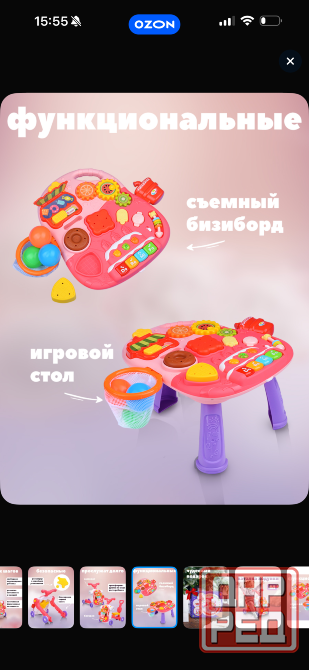 Ходунки-каталка Донецк - изображение 4