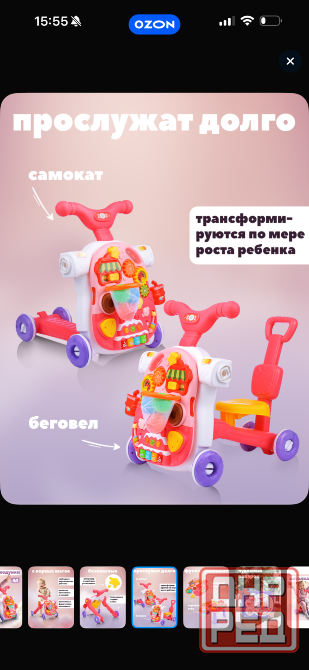 Ходунки-каталка Донецк - изображение 3