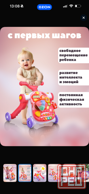 Ходунки-каталка Донецк - изображение 5