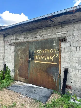 Продам гараж Донецк
