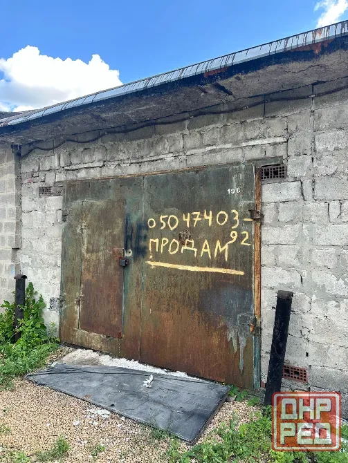 Продам гараж Донецк - изображение 1
