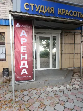Помещение под бьюти-сферу в центре города Донецк