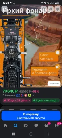 Kugoo v3 pro pluse пробег 100км Донецк