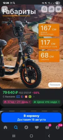 Kugoo v3 pro pluse пробег 100км Донецк