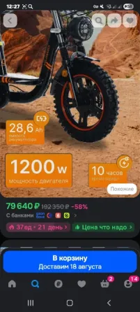 Kugoo v3 pro pluse пробег 100км Донецк