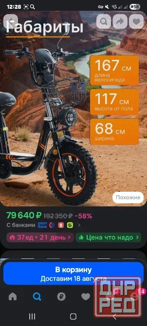 Kugoo v3 pro pluse пробег 100км Донецк - изображение 4