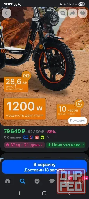 Kugoo v3 pro pluse пробег 100км Донецк - изображение 2