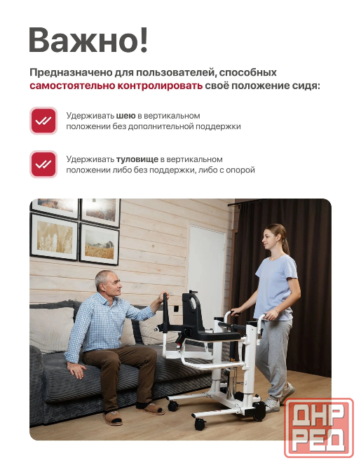 Новое кресло каталка с санитарным оснащением Донецк - изображение 2