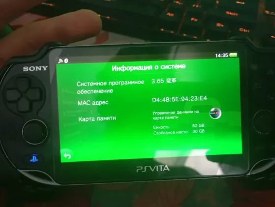 Продам PS VITA (пс Вита) прошитая Донецк