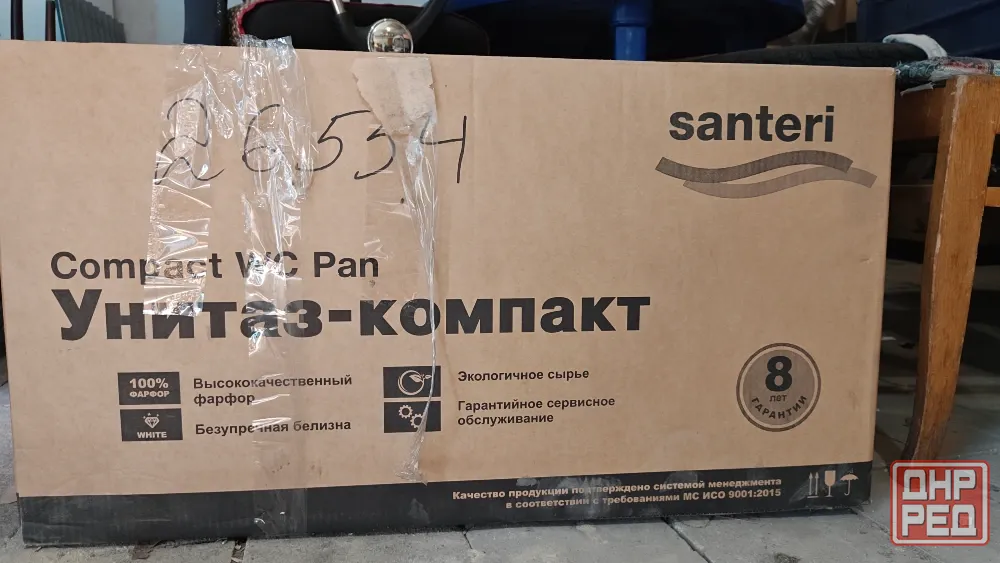 Унитаз компакт Santeri с бачком новый. Шахтерск - изображение 1