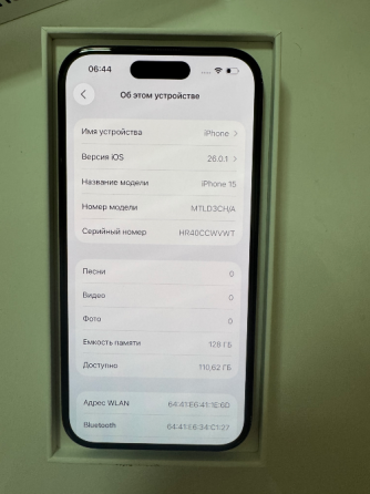 iPhone 15 128 Донецк