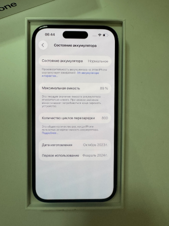 iPhone 15 128 Донецк