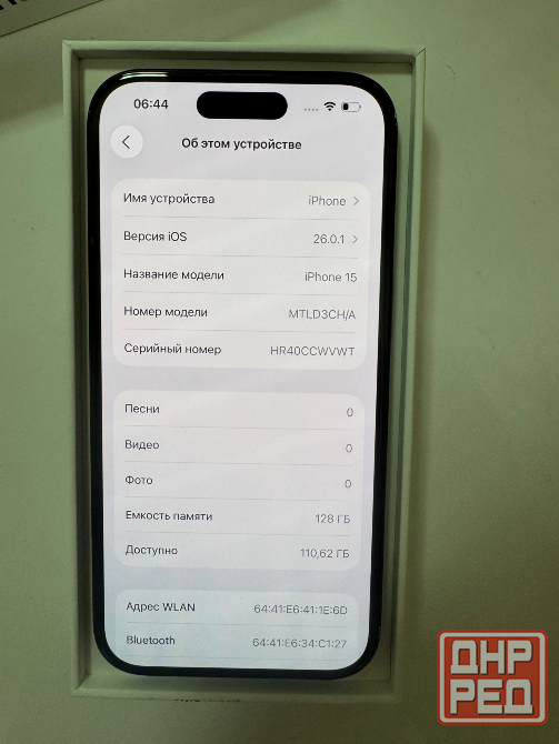 iPhone 15 128 Донецк - изображение 3