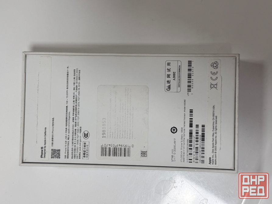 iPhone 15 128 Донецк - изображение 8