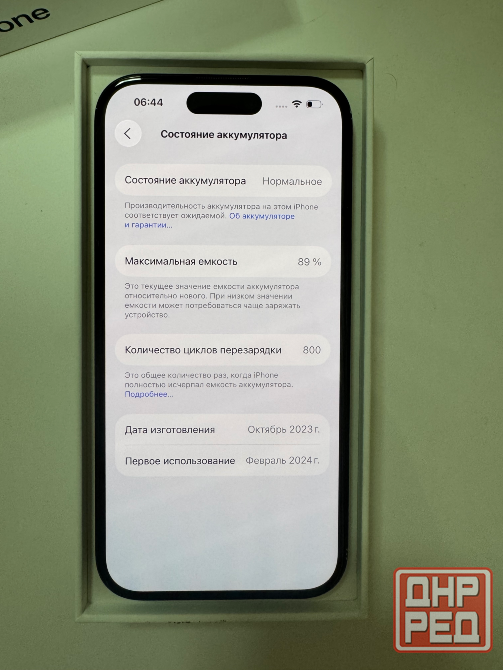 iPhone 15 128 Донецк - изображение 2