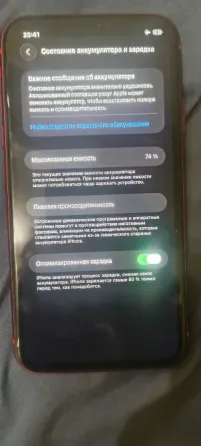 Iphone 11 64 gb Донецк