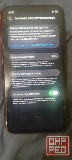 Iphone 11 64 gb Донецк - изображение 2