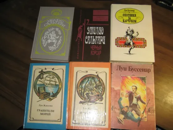 Продам книги классиков Донецк