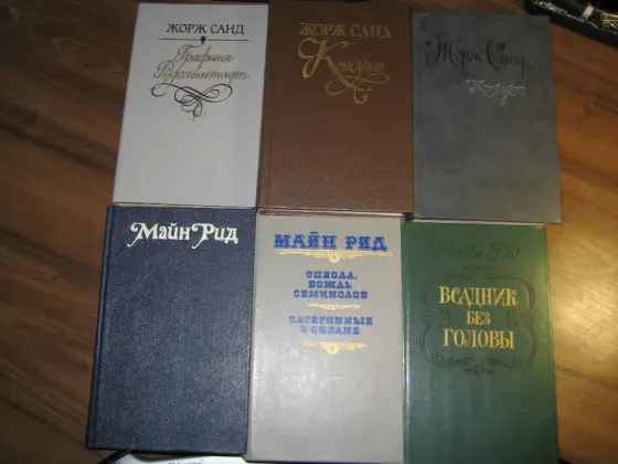 Продам книги классиков Донецк