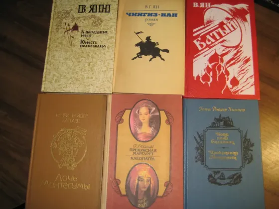 Продам книги классиков Донецк