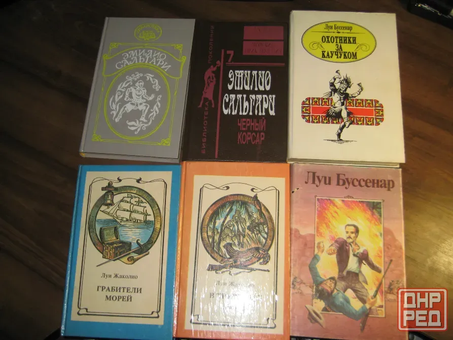 Продам книги классиков Донецк - изображение 4