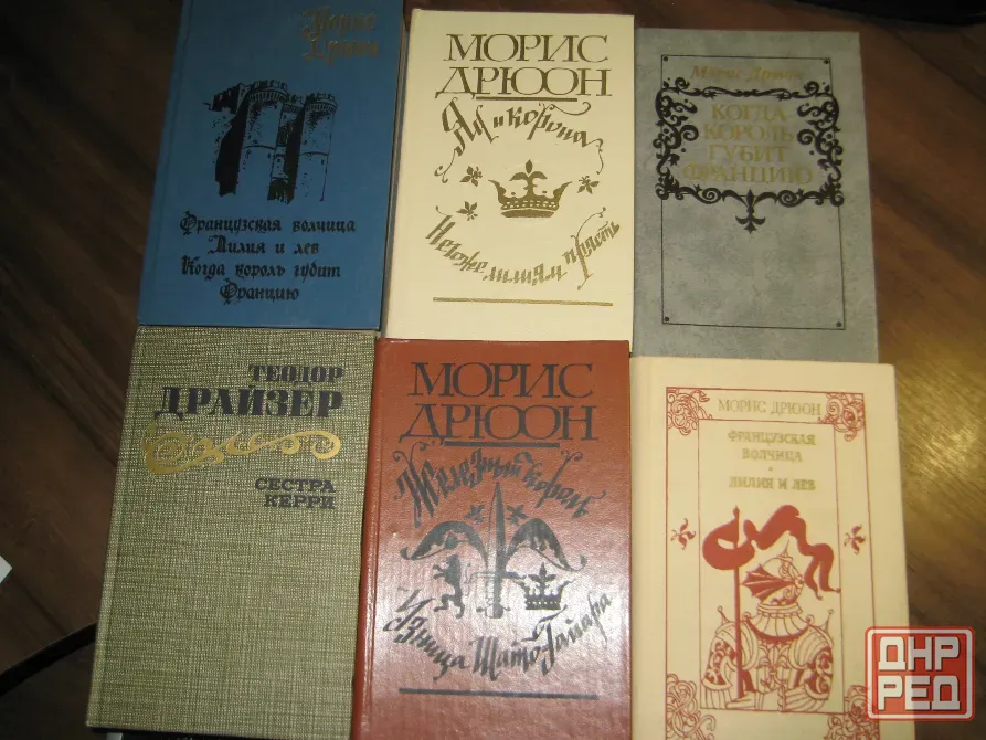Продам книги классиков Донецк - изображение 1