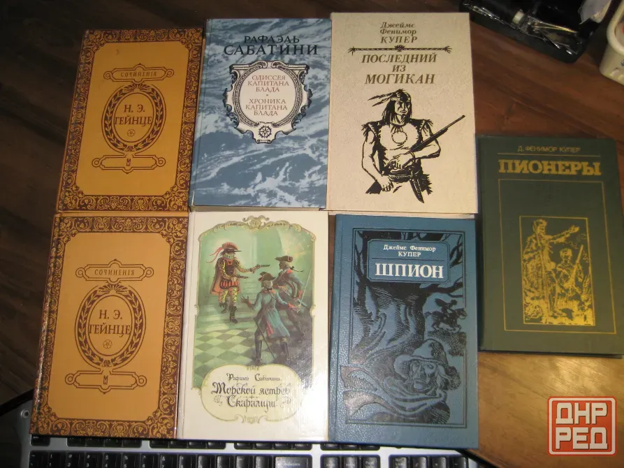 Продам книги классиков Донецк - изображение 5