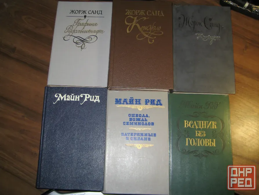 Продам книги классиков Донецк - изображение 3
