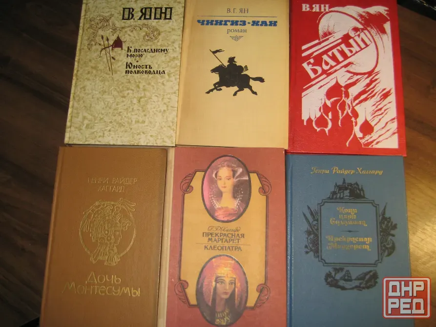 Продам книги классиков Донецк - изображение 2