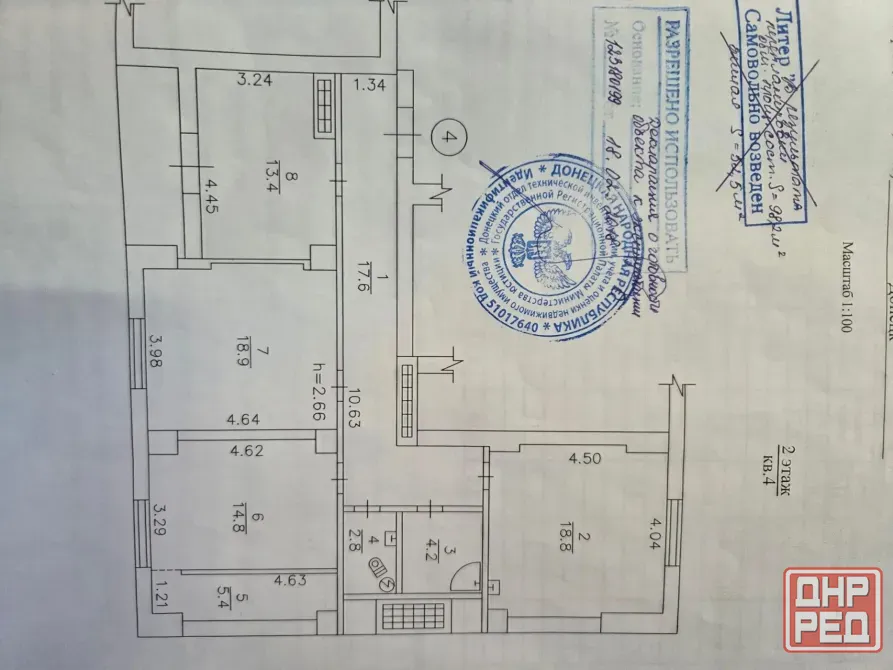 Шикарная крупногабаритная 3-х ком. квартира 98 м2 в Куйб. р-не, ул. Бестужева 2 этаж. 15 этажного до Донецк - изображение 10