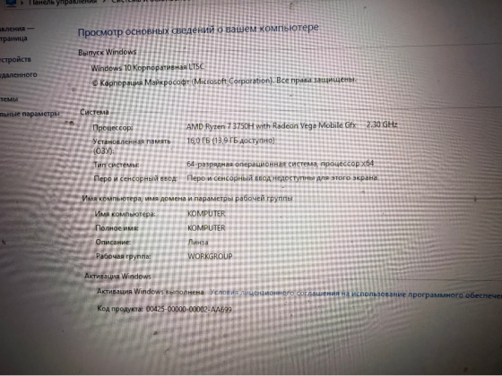 Продам ноутбук asus tuf gaming Донецк