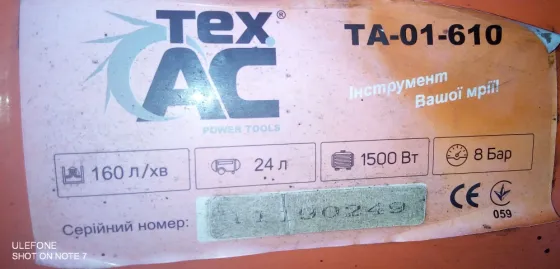 продам компрессор воздушный бу тех ас та-01-610 на запчасти Донецк