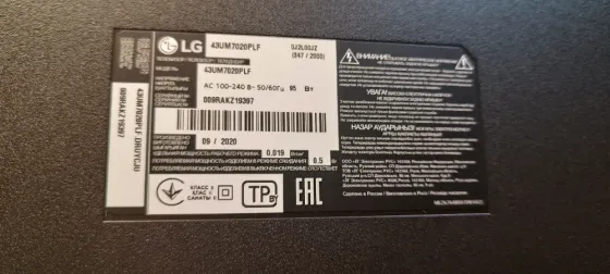 Телевизор с разбитой матрицей LG 43um7020plf Донецк