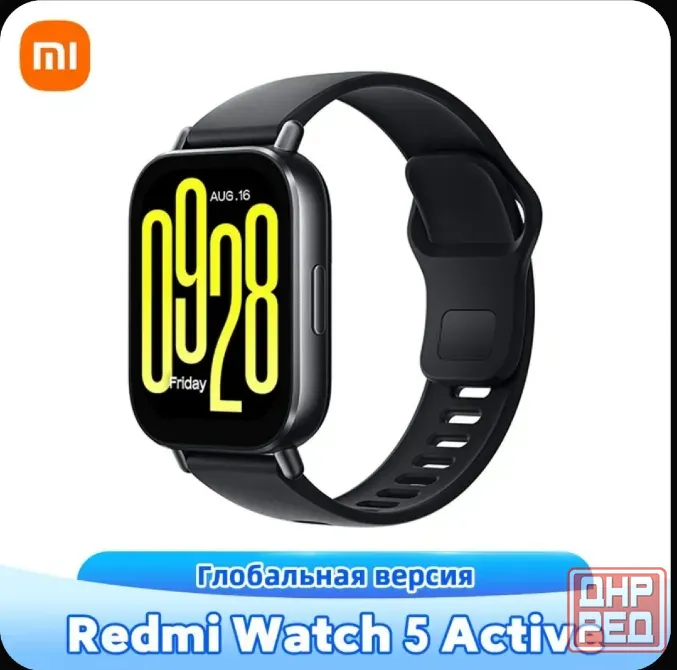Смарт часы Xiaomi redmi wath 5 active Харцызск - изображение 1
