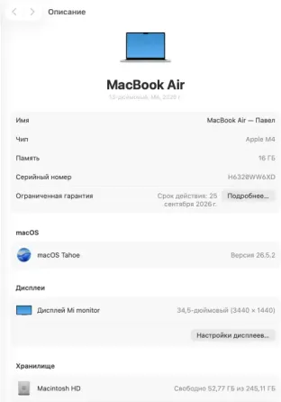 Macbook Ari 13 m4 256GB Донецк
