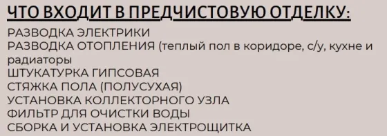 ижс (индивидуальное жилищное строительство) Донецк