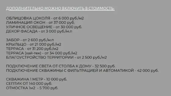 ижс (индивидуальное жилищное строительство) Донецк