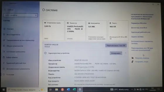 Ноутбук Lenovo Луганск