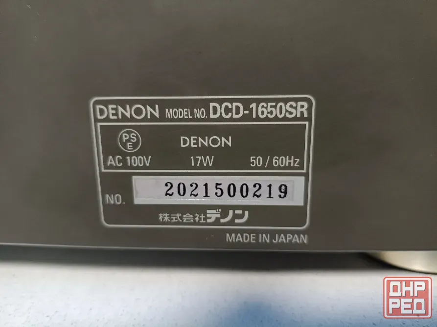 СD проигрыватель "Denon" DСD- 1650SR. Донецк - изображение 8