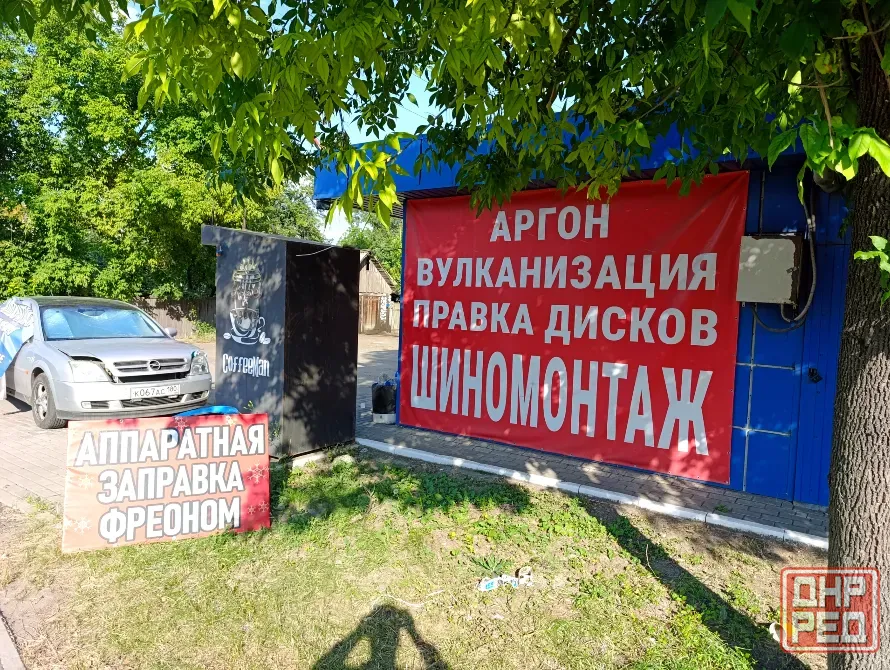 Шиномонтаж Макеевка - изображение 2