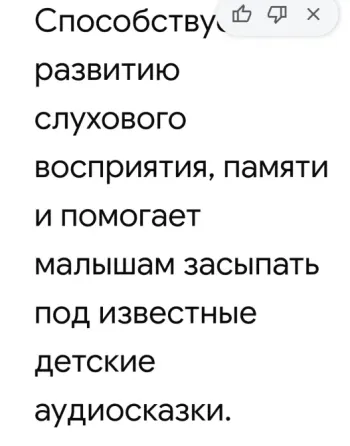Крабик сказочник Донецк