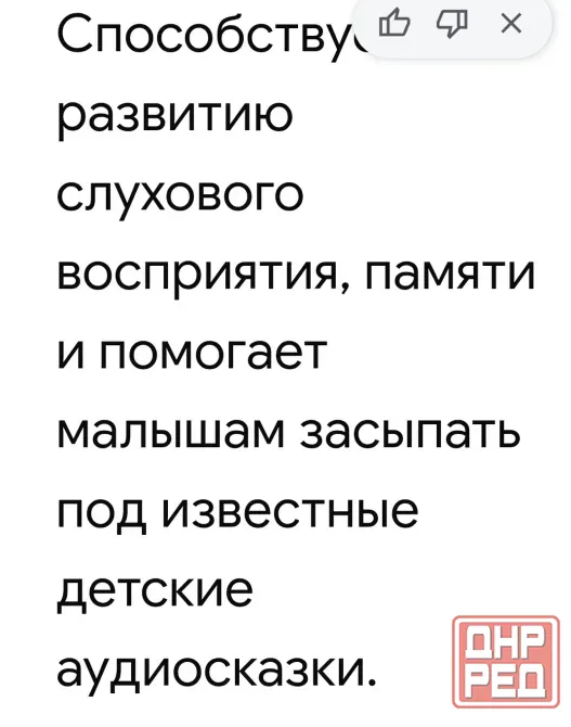 Крабик сказочник Донецк - изображение 3