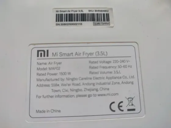Аэрогриль Xiaomi Донецк