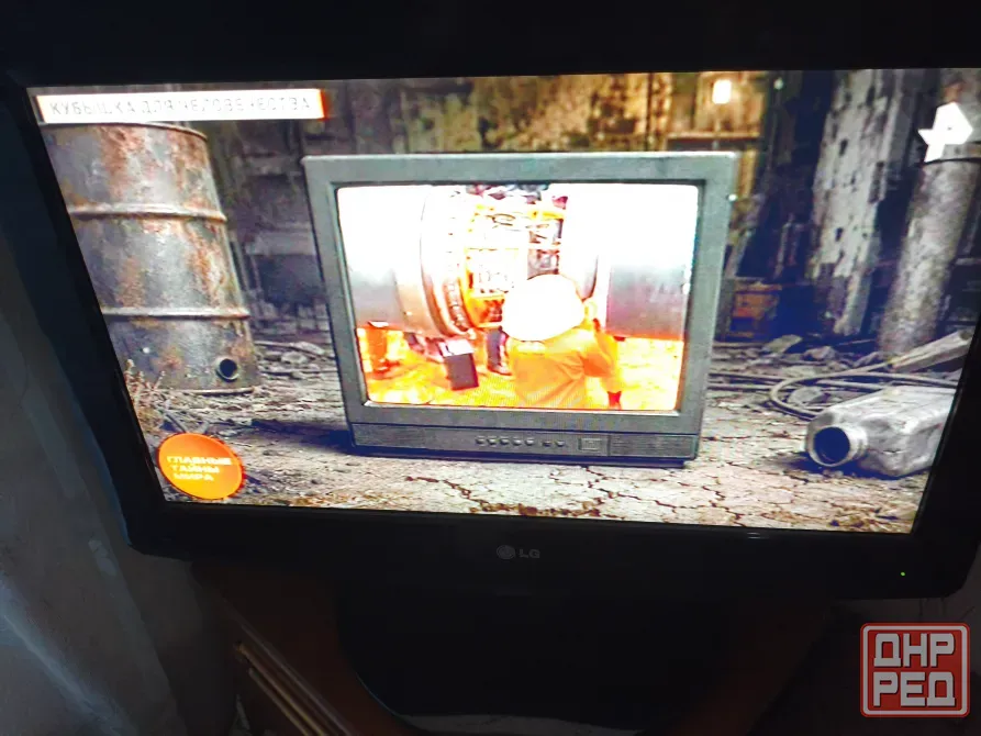 Телевизор LG 26lb76 Донецк - изображение 1