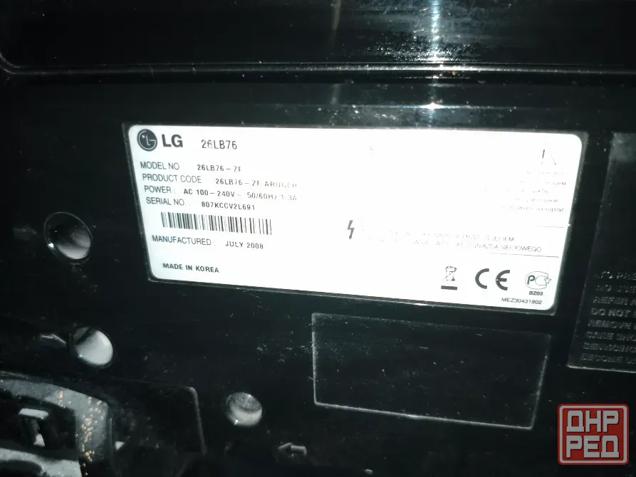 Телевизор LG 26lb76 Донецк - изображение 3